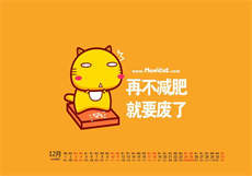 他是个小乖乖晋江
